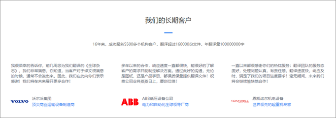 文獻翻譯服務指南 專業人工翻譯報價與Word文獻翻譯方法