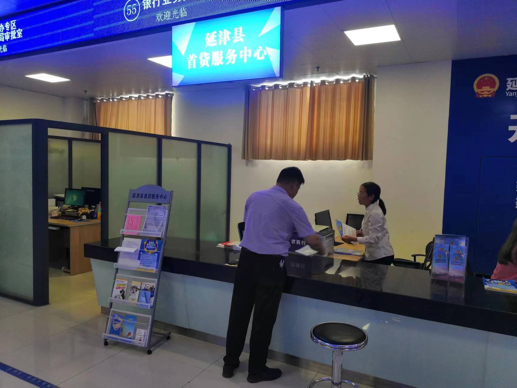 延津縣首貸服務中心 破解企業首貸難，打造金融服務新標桿