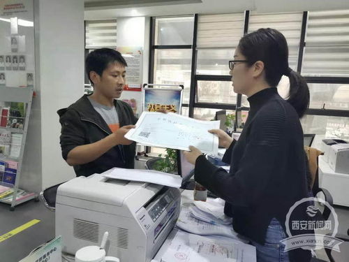 從咨詢到拿證，兩天搞定！大雁塔街道黨群服務中心高效便民獲贈錦旗