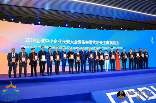 聯合國前秘書長潘基文會見平利籍青年劉林，共話經濟貿易咨詢與合作